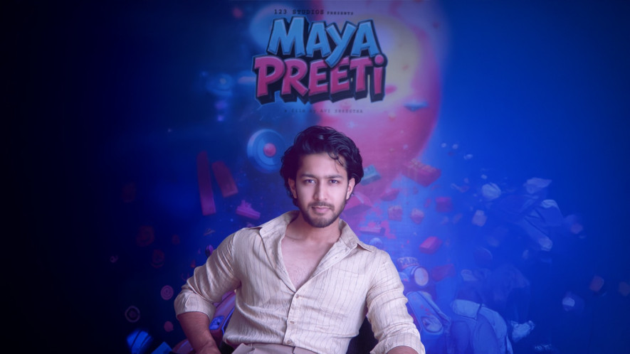 चलचित्र ‘माया प्रीति’मा आशीर्वाद क्षेत्रीको अभिनय रहने